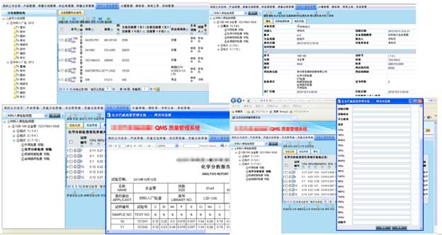 Extech QMS质量管理系统压力容器行业