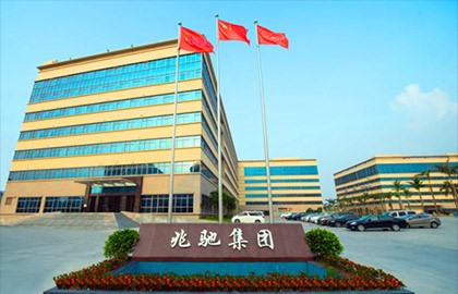 深圳市兆驰股份选择北京艾克斯特PLM系统提升企业创新力